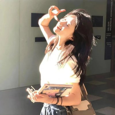 美丽笨女人